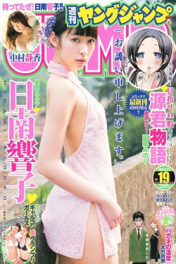装台1到45集免费观看