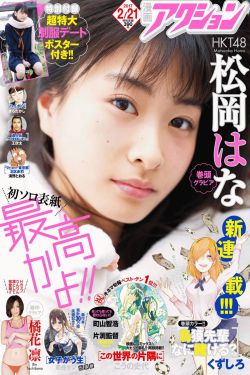 加油爱人 电视剧