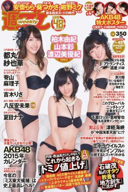 斗罗大陆动漫在线观看免费版
