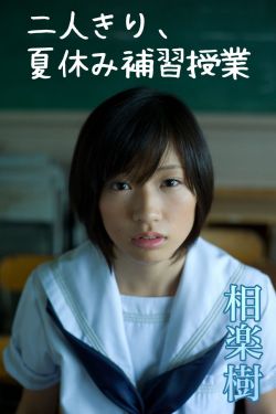《爱裸睡小丹小说》