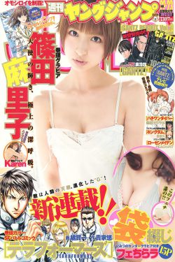 美女在线视频免费播放
