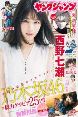 《古城会》