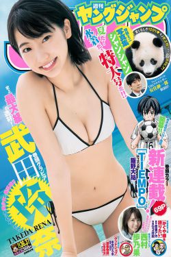 桃色杏色樱色电视剧txt