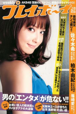 美女私密部位