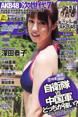 渗透电视剧全集下载