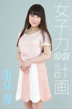 《品色小说》