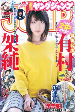 有翡演员表全部演员表