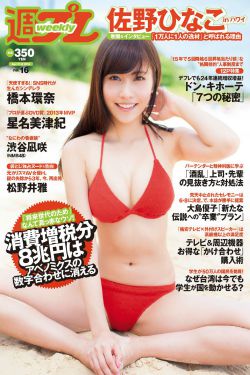 《鬼吹灯之龙岭神宫》