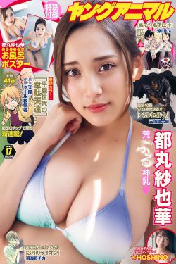 《黑帮大佬和我的365日无删减2》