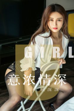 厉沉溪舒窈