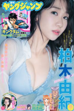龙纹身的女孩 完整版
