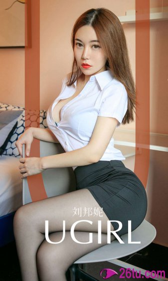 90男欢女爱