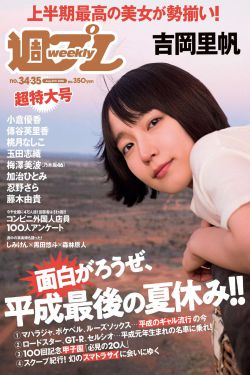 快乐大本营2020免费观看