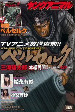 开端第01集