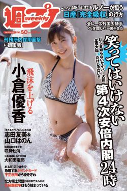 红杏