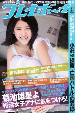 销魂美女图片大全