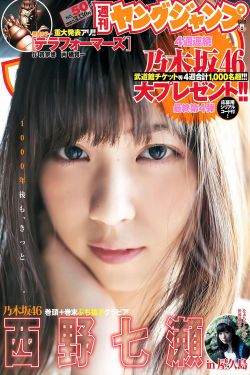 被學生輪姦的女教師
