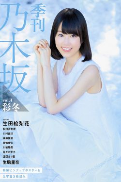 色一代