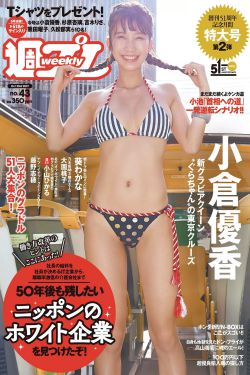 爱没有错