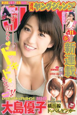 璀璨人生
