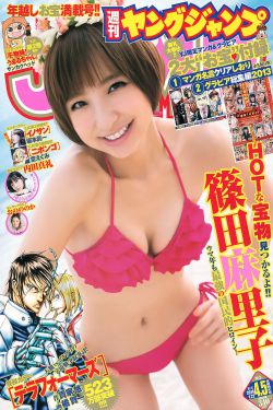 魍魉之匣电影版