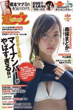 沉睡的魔女