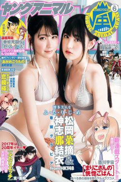 小魔仙动画片