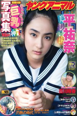 国产美女一级a做受1000