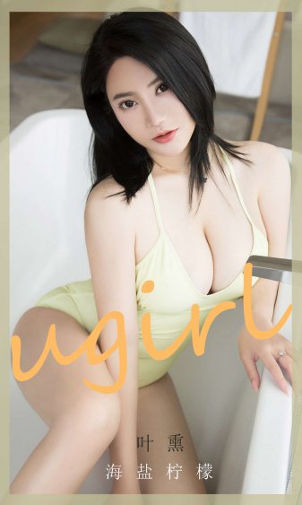 《漂亮的女医生》