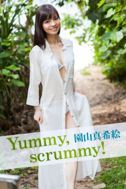 《肉蒲团极乐宝鉴》