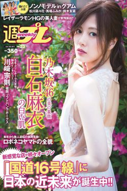 蒋特里