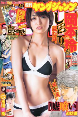 男欢女爱阅读
