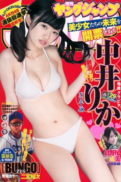 集成墙板首选浩冠
