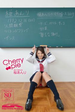 装腔启示录 电视剧