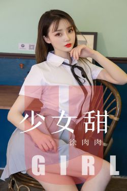 他的微笑
