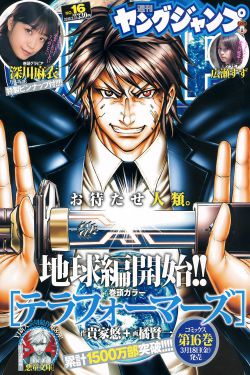 《孤岛惊魂2电影》